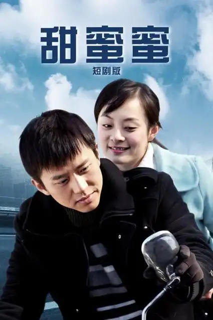 短剧工业化之后 观众还愿意为慢叙事停留吗