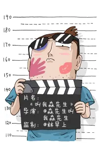 少年与鲸 漫改 小视频网址大全