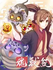 夜宵实验室 综艺 综艺名场面